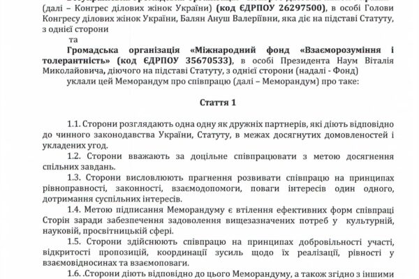 Untitled_Страница_1