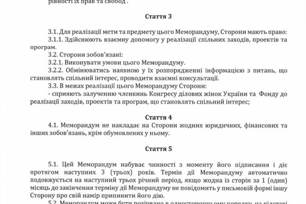 Untitled_Страница_2